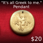 It's All Greek to Me Polymer Pendant