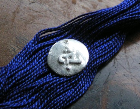 Syriac Aramaic Silver 'Yah' Pendant