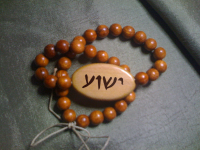 Wood-Beaded Choker: 'Jesus'
