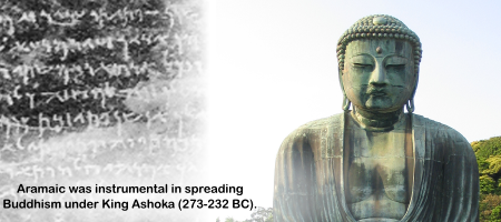 Buddhist Aramaic